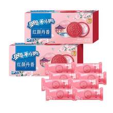   		88vip、奧利奧奶油牡丹味194g*2 
7.22元（返卡3元+2.68元金幣） 		