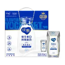   		純甄200g*10包原味風味蒙牛酸奶 29.9元 		