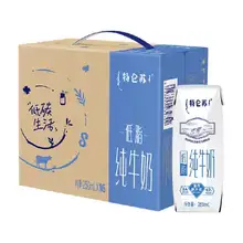   		88vip、限地區(qū)、蒙牛特侖蘇低脂純牛奶250ml*16 
23.8元+1.5元金幣 		