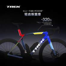   		崔克 MADONE SLR 9 AXS P ONE碳纖維電變競賽級氣動公路自行車 96800元 		