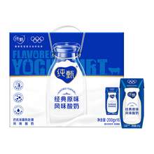   		純甄 風味酸牛奶 經典原味200g*16盒 15.75元 		