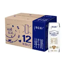   		再降價(jià)、限地區(qū)、88VIP：蒙牛 特侖蘇全脂純牛奶利樂鉆 250ml×12包/整箱（環(huán)保版鉆包） 
20.9元+150淘金幣（測(cè)試上海，浙江地區(qū)成立，需福袋） 		