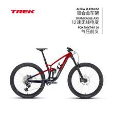   		崔克 FUEL EX 8 GX AXS耐力電變軟尾全避震競賽級山地自行車 35800元 		