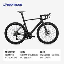   		迪卡儂 DECATHLON RCR PRO UT公路自行車氣動碳纖維競速世巡賽車OVB1 39999.9元 		