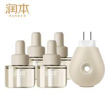   		88VIP會員：潤本 電熱蚊香液小棕熊款&經(jīng)典綠瓶款4液1器 55.96元 		