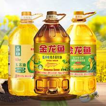   		金龍魚 低芥酸菜籽油/玉米胚芽油/玉米葵花籽調(diào)和油4L 
68.9元 		