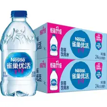   		88vip、雀巢優(yōu)活小瓶便攜330ml*24瓶*2箱 
16.85/箱、33.7元（返卡4元+1.91元金幣） 		