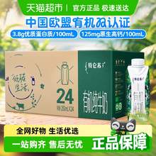   		特侖蘇 有機(jī)純牛奶夢(mèng)幻蓋250ml*24盒 67.28元 		