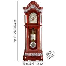   		漢時(shí) Hense G200XT 落地鐘 216cm*80cm*41cm 酒紅色 
券后35299.2元 		