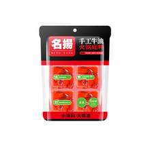   		名揚 牛油火鍋底料 麻辣味 200g 
9.9元（需買2件，需用券） 		