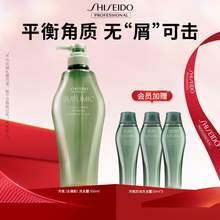   		SHISEIDO 資生堂 專業(yè)美發(fā)芯護(hù)理道芳氛頭皮系列去屑洗發(fā)水 500ml 券后99元 		