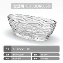   		奧享 woesom BW-1064 透明樹脂獨立式浴缸 1.75m 全透明·COLOURLESS 券后32300元 		