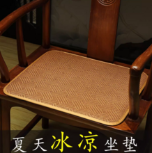   		清涼舒適！景際家紡 夏天涼席坐墊45*38cm ￥5.9 		