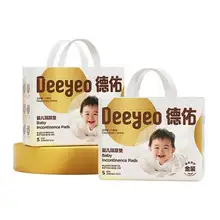   		德佑 嬰兒隔尿墊一次性s碼80片 24.6元 		