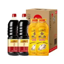   		88vip：李錦記錦珍生抽金蠔油組合箱裝1.45kg*2+550g*2 
18.72元+3.18元淘金幣 		
