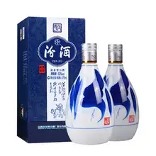   		88vip：杏花村53度青花20汾酒375ml×2瓶 
509.2元（湊單消費(fèi)券后低至468元） 		