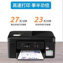   		brother DCP-T735DW 墨倉(cāng)式打印一體機(jī) 白色 (打印復(fù)印掃描+USB連接)不支持無線 券后583.2元 		