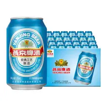   		88VIP：燕京啤酒 11度藍(lán)聽清爽黃啤酒330ml*24聽 
39.9元（需領(lǐng)券） 		