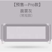   		利伯頓 LIBODUN 兒童床邊護(hù)欄 單面床圍 1.8m 209元 		