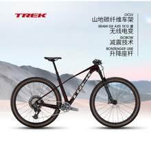   		崔克 PROCALIBER 9.7 AXS碳纖維競(jìng)賽級(jí)無(wú)線電變硬尾山地自行車 35800元 		