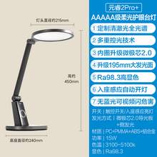   		歐普照明 元悅系列-469895 LED護(hù)眼臺燈 11W-15W 觸摸開關(guān) 星空灰 381.64元 		
