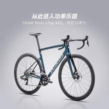   		閃電 TARMAC SL8 EXPERT 碳纖維無(wú)線(xiàn)電變公路自行車(chē) 
43990元 		