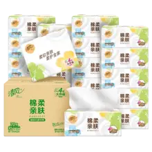   		88VIP、百億補貼：清風 就你抽紙 4層320張*20包 
18.6元包郵 		