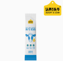   		100%生牛乳制作！認養(yǎng)一頭牛 100%生牛乳高鈣高蛋白純牛奶奶粉 25g ￥1.42 		