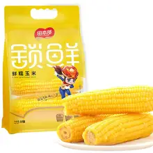   		88VIP：田本部 黃糯玉米 220~240g*8棒 
13.71元包郵+619淘金幣（需領券） 		
