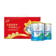   		再降價(jià)、伊利高鈣多維禮盒奶粉700g*2 54.05元 		