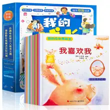   		《我的成長我做主：寶寶好習(xí)慣養(yǎng)成繪本》 ￥5.8 		