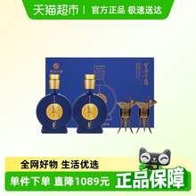   		習(xí)酒 貴州習(xí)酒窖藏1988金爵禮盒53度500ml*2瓶禮盒裝 醬香型白酒 605.94元 		