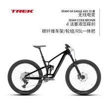   		崔克 FUEL EX 9.8 GX AXS碳纖維軟尾全避震競賽級山地自行車 52800元 		