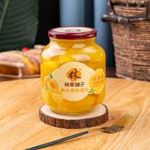   		林家鋪?zhàn)?黃桃罐頭1kg 9.87元 		