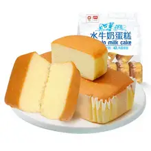   		盼盼 水牛奶蛋糕215g*2袋14個 
13.3元+60淘金幣（需領券）包郵 		