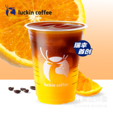   		瑞幸咖啡 橙c美式/柚c美式/標(biāo)準(zhǔn)美式/茉莉花香美式 
8.98元 		