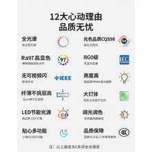   		雷士照明 滿(mǎn)天星 米家智控客廳燈 112W 150元 		