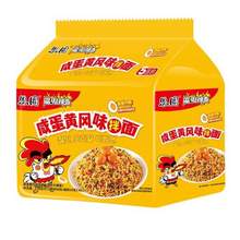   		臨期：思圓 咸蛋黃火雞拌面10袋（25/7/13） 
6.9元包郵（需領(lǐng)券） 		