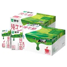   		淘金幣：蒙牛 純牛奶 250ml×21盒 
36.44元+21.46元淘金幣 		