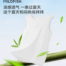   		7A抑菌！misslele 米樂魚 2025年夏 兒童7A抗菌竹鍛隨心裁運(yùn)動(dòng)背心2件裝 ￥29.9 		