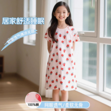   		MARCOLOR 馬卡樂(lè) 兒童A類(lèi)純棉網(wǎng)眼睡裙家居服 ￥11.5 		