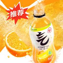   		88VIP會(huì)員：元?dú)馍?氣泡水維C橙味280ml*12瓶 17元 		