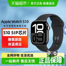   		蘋果 Apple Watch Series 10 智能手表 GPS款 
2039.15元 		