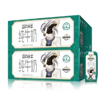   		88VIP：現(xiàn)代牧業(yè) 三只小牛純牛奶 200mlx24盒x2箱 
58.87元+744個淘金幣 		