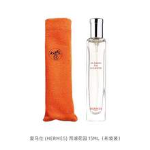   		HERMèS 愛馬仕 大地男士淡香水 EDT 141.64元 		