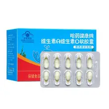  		88VIP：哈藥 維生素A 維生素D3軟膠囊 0.4g*50粒 
7.11元包郵+29淘金幣 		