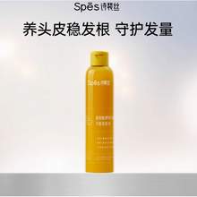   		詩裴絲 Spes 紅沒藥醇去屑止癢洗發(fā)水200ml 16.9元 		