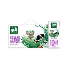   		88VIP會(huì)員：金典 高鈣低脂純牛奶 250ml×12盒 28.37元 		