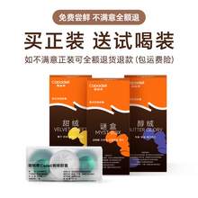   		DODOCOcapadeli咖帕奇咖啡膠囊意式濃縮風(fēng)味迷盒30顆+贈(zèng)送同款3盒 券后39.4元 		