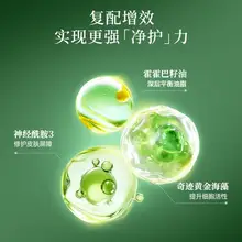   		Casmara卡蔓西班牙清潔泥膜 
8.4元（需領(lǐng)券，復(fù)制標(biāo)題到淘金幣下單立減1.5） 		